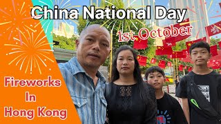 1st October Chinese National Day Firework in Hong Kong…Blog09 [upl. by Adolphe247]