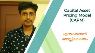 Capital Asset Pricing Model  Malayalam  Deepesh Manoharan  LIFE ECONOMICS [upl. by Dahsar]