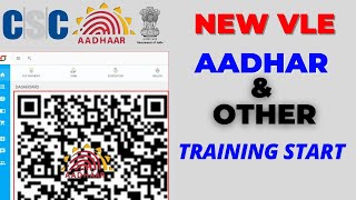 CSC NEW VLE Aadhar training start  csc today update आज से शुरू हुआ [upl. by Jeanine]