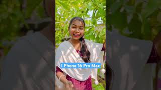 I Phone 16 Pro Max shorts trendingvideo laljishiyal comedy savitashiyal bhaibencomedy [upl. by Helbona186]