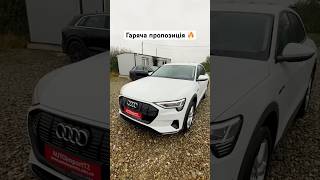 Audi eTron 95кВт 2022 [upl. by Noimad]