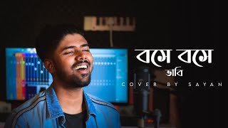 Bose Bose Bhabi  sayAn  Cover [upl. by Bergen]