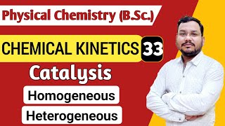 Catalysis  Homogeneous Catalysis  Heterogeneous Catalysis  Chemical Kinetics BSc 1st Year [upl. by Olrac]