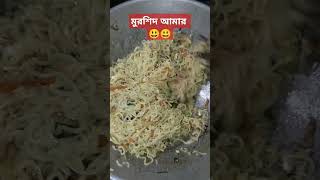 নুডুস youtubeshorts nudus recipe rimi mini kitchen [upl. by Rainer]