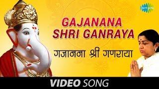 Gajanana Shri Ganraya Ganpati Song  Lata Mangeshkar  Ganpati Aarti  Devotional Song [upl. by Hamon]