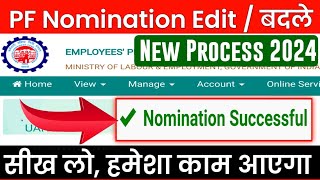 PF Account में old nominee कैसे changeupdateHow to change nominee name in pf accountssmsmarttech [upl. by Balkin]