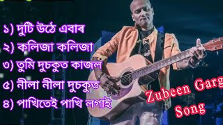 Old Assamese Song ✨🥀 Zubeen Garg Assamese Song 💓😍 New Assamese Romantic Songs 💝✨ [upl. by Enamrahc]