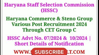 HSSC Recruitment 2024 Apply for 3134 Commerce Group and Steno Group Postshsschsscjobhsscjobs🙏👍🔔💯 [upl. by Enrico]