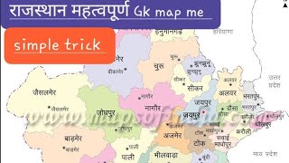 राजस्थान महत्वपूर्ण Gk in map upscupssscrailwayssc [upl. by Utham]