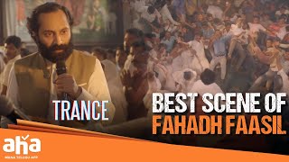 Best Scene of Fahadh Faasil  Trance Movie Telugu I Nazriya NazimI aha videoIN [upl. by Alasteir]