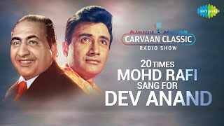 Carvaan Classic Radio Show  20 Times Mohammed Rafi Sang For Dev Anand  Khoya Khoya Chand [upl. by Fachini938]