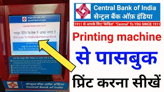 passbook print kaise kare  central bank passbook printing machine  central bank passbook update [upl. by Dib]