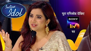 NEW Indian Idol S14  Ep 17  Superstar Jodi AnandMilind  2 Dec 2023  Teaser [upl. by Barnum]