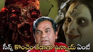 Top 5 Scariest Scenes  Horror Movies  Arundhati Kanchana  Movies4u [upl. by Ewald]