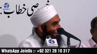 Hazrat Ali RA ki Talwar by Moulana Tariq Jameel [upl. by Lankton]