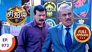 CID  சிஐடி  Ep 972  Full Episode [upl. by Jak545]