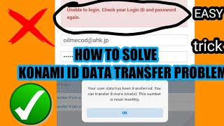 how to solve konami id Data Transfer problem  how to solve konami id login problem  Easy Trick [upl. by Grindle]