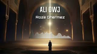 Ali Owj  Roze Ghermez  OFFICIAL TRACK علی اوج  رز قرمز [upl. by Ocirema]