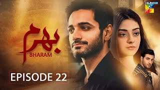 Bharam  Episode 22  Wahaj Ali  Noor Zafar Khan  Best Pakistani Drama  HUM TV [upl. by Ykcir]