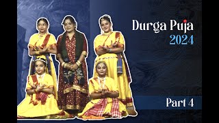 Khejur Gachhe Hari Bandho Mon  Bengali Folk  Durga Puja Celebrations 2024  Part 4 [upl. by Adnanref]