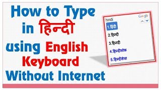 How to Type in Hindi using English Keyboard offline  Hinglish Keyboard Google Hindi Input [upl. by Aimat]