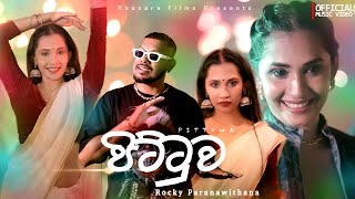 Pittuwa Adarawanthi  Rocky Paranavithana Official Music Video [upl. by Ahel]