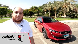 تجربة قيادة بيجو 508 2020  2020 Peugeot 508 Review [upl. by Haran]