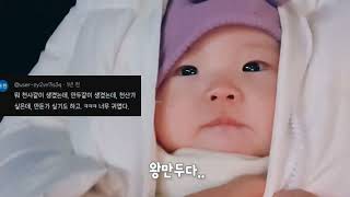 풀버전 퇴근한 아빠 격하게 반기는 아기 👶🏻  10개월 아기 연두 딸바보가 되는 이유 [upl. by Essie]