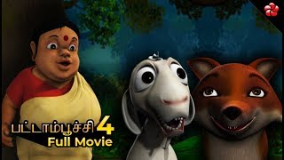 New Pattampoochi Tamil cartoon stories and songs for children [upl. by Trebeh]