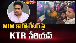 Minister KTR Serious Bholakpur MIM Corporator Gousuddin Arrest  Musheerabad PS  Sakshi TV [upl. by Idolla]