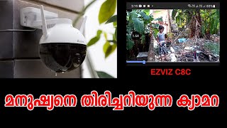 EZVIZ C8C PanTilt Outdoor Smart IP Security Camera Review Outdoor Wifi Color Camera [upl. by Ellinehc159]