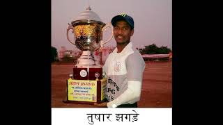 Baramati Best Cricket Players [upl. by Philippa]