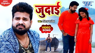 Ritesh Pandey 2020 का दर्दभरा गीत  दरद के दवाई  Darad Ke Dawai  Superhit Bhojpuri Sad Song [upl. by Risay]