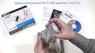 TOTOLINK N500UD Беспроводной двухдиапазонный USB20 адаптер распаковка  unboxing [upl. by Aihsilat818]