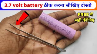 How to repair 37 volt battery  lithium ion battery repair  Technical Narottam [upl. by Teuton]