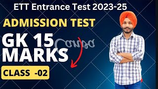 Class2  ETT Entrance Test 202325  9478702172 [upl. by Nayr]