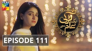 Aik Larki Aam Si Episode 111 HUM TV Drama 27 November 2018 [upl. by Neelehtak]