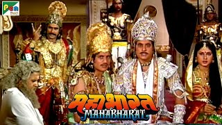 Mahabharat महाभारत  BR Chopra  Pen Bhakti  Episodes 49 50 51 [upl. by Anauqes]