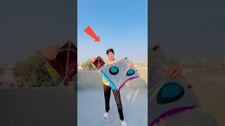 BIGGEST POLYTHENE KITE VS SMALLESTKITE 🪁 kiteflying vaibhavsainivlogs shorts [upl. by Thrasher57]