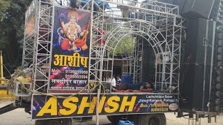 sehara rampur mela dj compilation 2024 dj ashish raniganj vishwakarma dj jalalpur [upl. by Cesare668]