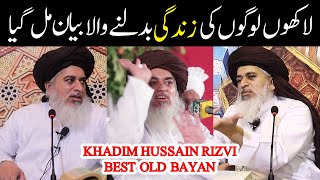 Khadim Hussain Rizvi Best Old Bayan  Khadim Hussain Rizvi Life Changing Bayan  TLP [upl. by Ymmik]