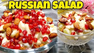 Russian Salad Recipe  Best Healthy Salad Recipe  Authentic Recipe of SaladBest For All Parties [upl. by Swagerty654]