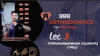 Orthodontics for fifth stage  lecture 3 [upl. by Natsirt]