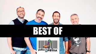 Ράδιο Αρβύλα  Τα καλύτερα Radio Arvyla  Best of [upl. by Ojok]