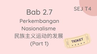 Sejarah Tingkatan 4 Bab 27 Perkembangan Nasionalisme 民族主义运动的发展【中文讲解】 [upl. by Leonid]