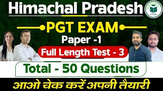 HP PGT Commission  Paper  1  Full Length Test 3  50 Questions Civilstap [upl. by Saxe]