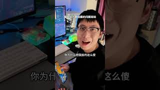 把芒果棒冰換成真的芒果，男友會有什麼反應 搞笑 美食 boyfriendpranks food funny [upl. by Nathalia]