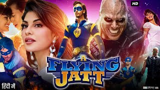 A Flying Jatt Full Movie Hindi Review amp Facts  Tiger Shroff  Jacqueline Fernandez  Nathan Amrita [upl. by Einhapets]