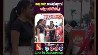 Funny and double meaning questions and answers  silly questions crazy answers sasi tv youth [upl. by Annelg409]