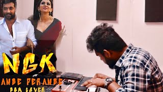 NGK  Anbae Peranbae  Suriya  Yuvan Shankar Raja  Allan Preetham [upl. by Navanod]